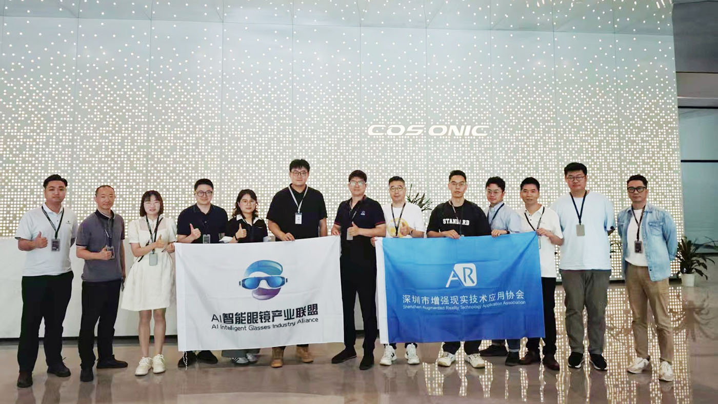 AI智能眼镜联盟来访qyh球友会官网元启 ，探产业链协同发展