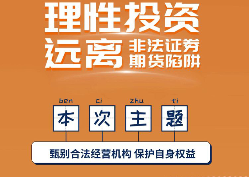 5?15全国投资者；ば蒸叻辣阜阜ㄖと诨跣禄疃