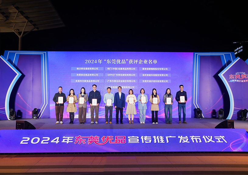 喜报！qyh球友会官网智能两款产品斩获“汉中优品”殊荣