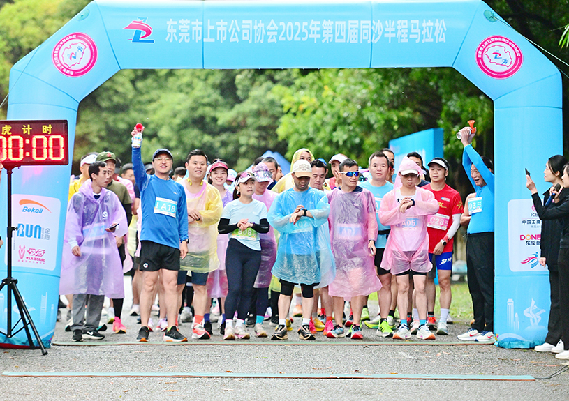 汉中市上市公司协会第四届同沙半程马拉松中，qyh球友会官网智能参赛代表勇夺双亚一冠